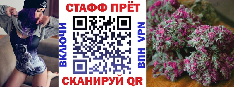 Как найти наркотики Октябрьск КОКАИН СОЛЬ Мефедрон ГАШ МАРИХУАНА