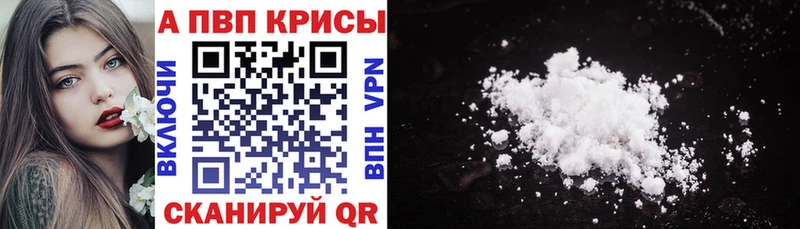 A PVP Crystall где продают наркотики Октябрьск