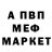 Героин гречка Top DDA