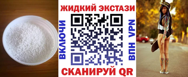 хочу   Октябрьск  kraken ТОР  БУТИРАТ GHB 
