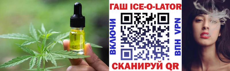 Cannafood конопля  Октябрьск 
