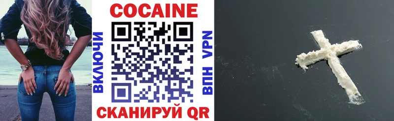 площадка официальный сайт  Октябрьск  КОКАИН Перу 