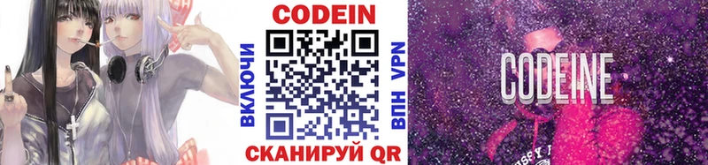 это клад mega маркетплейс Октябрьск купить наркотики цена Codein напиток Lean (лин)
