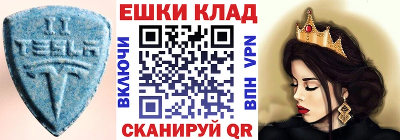 Ecstasy ешки  Октябрьск 