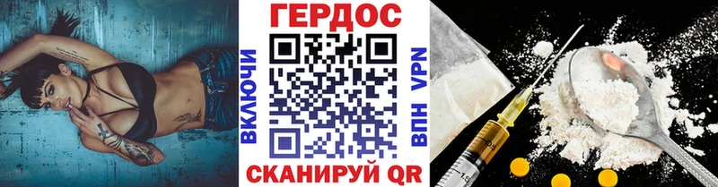 MEGA tor  Октябрьск  ГЕРОИН гречка 