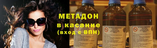 бутират Алексин