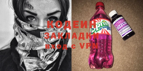 бутират Алексин