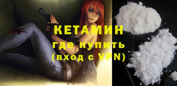 бутират Алексин