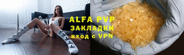 мяу мяу мука Абаза