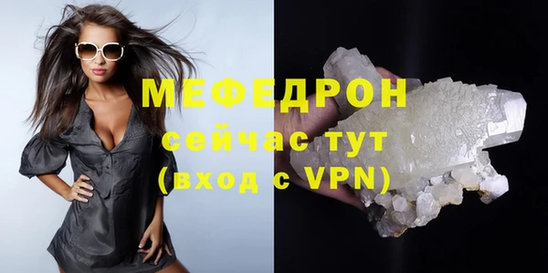 меф VHQ Алексеевка