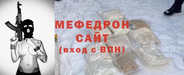 меф VHQ Алексеевка