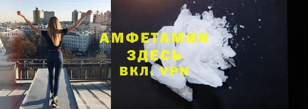 трава Абдулино