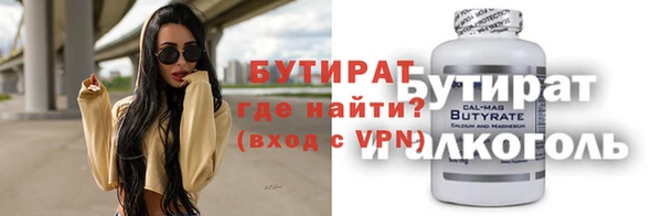 меф VHQ Алексеевка