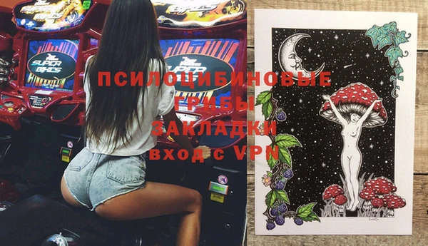 меф VHQ Алексеевка