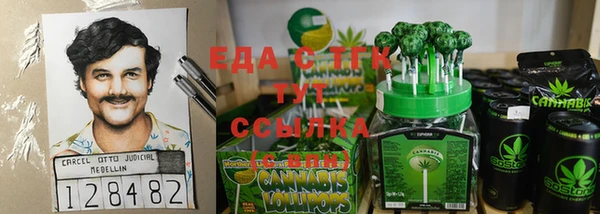 меф VHQ Алексеевка