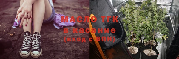 меф VHQ Алексеевка