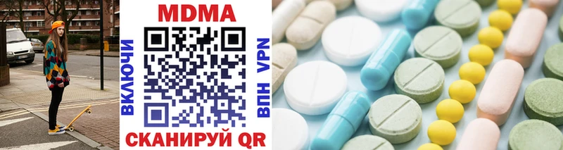 MDMA молли  blacksprut сайт  Октябрьск 