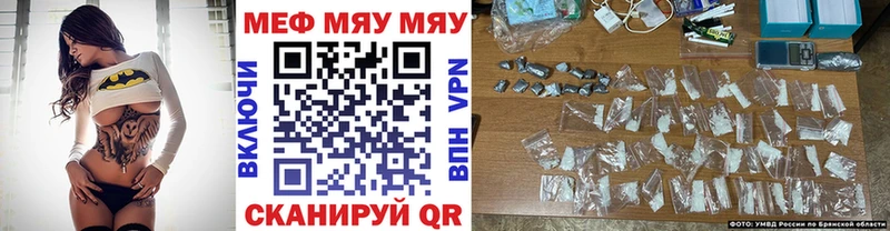 МЕФ 4 MMC  МЕГА онион  Октябрьск 