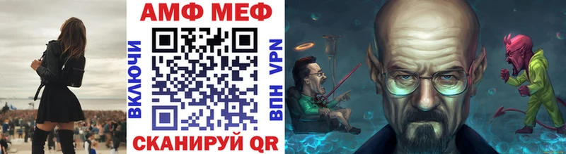 МЕТАМФЕТАМИН пудра  Октябрьск 