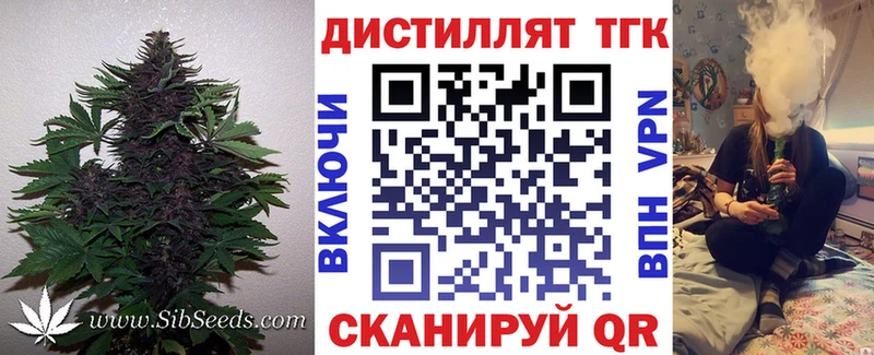 Дистиллят ТГК THC oil  сколько стоит  Октябрьск 